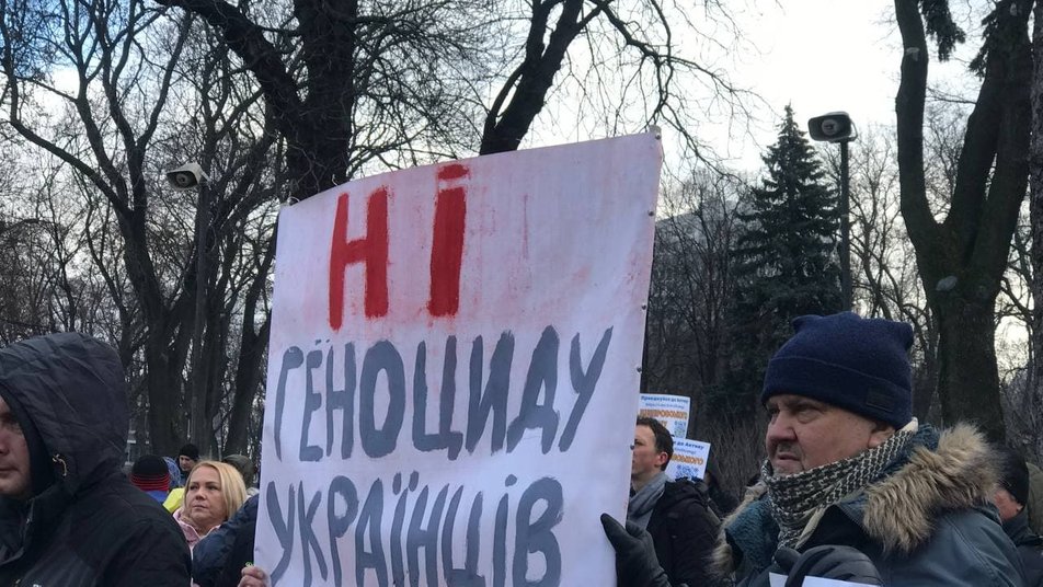 Под Радой проходит митинг антивакцинаторов (фото, видео)