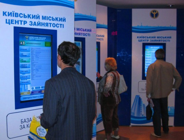 Количество безработных в Киеве за год сократилось вдвое