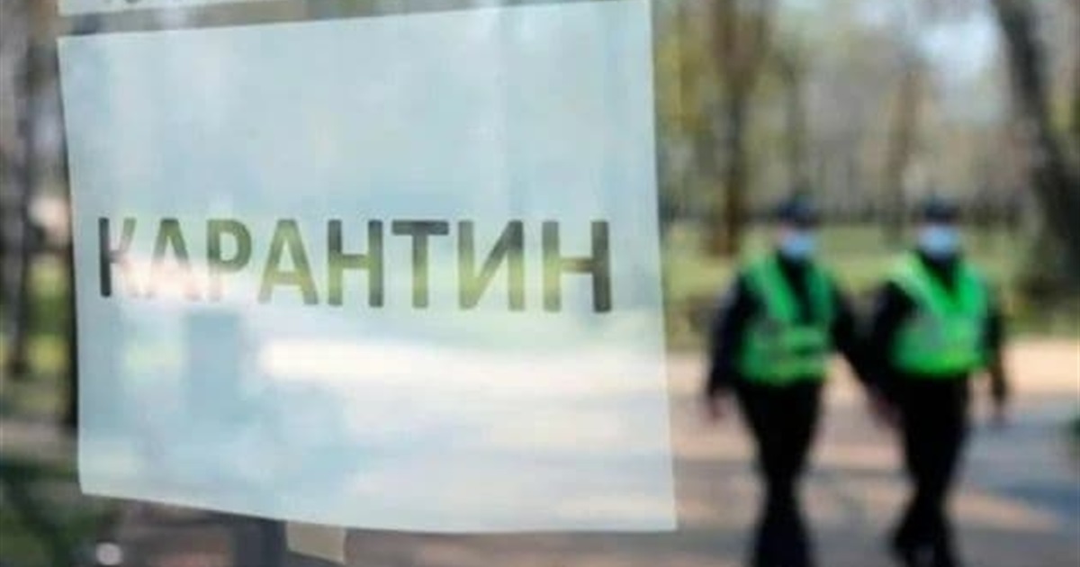 На Київщині триває контроль за роботою громадських закладів в умовах карантину
