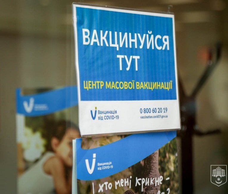 Центры вакцинации против COVID-19 в Украине не будут работать 1 и 2 января