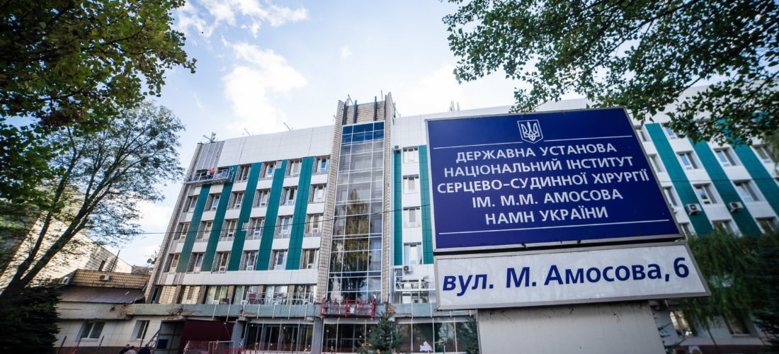Кабмин забрал у детской клиники “Охматдет” 37,6 млн гривен в пользу Института Амосова