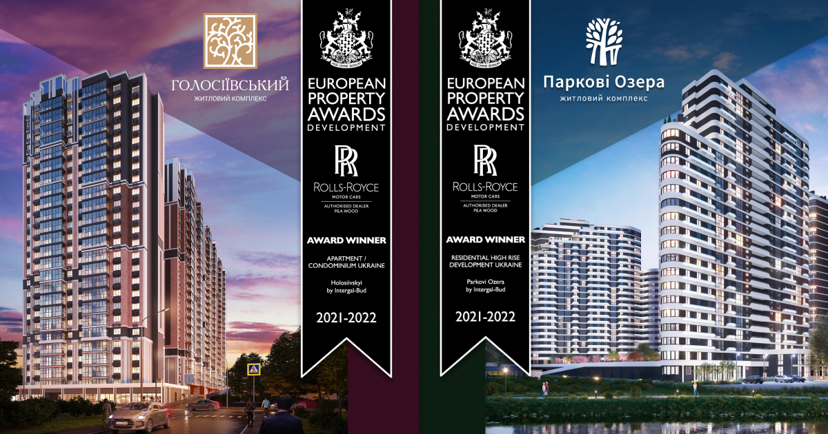 Жилые комплексы “Голосеевский” и “Парковые Озера” стали лауреатами премии European Property Awards