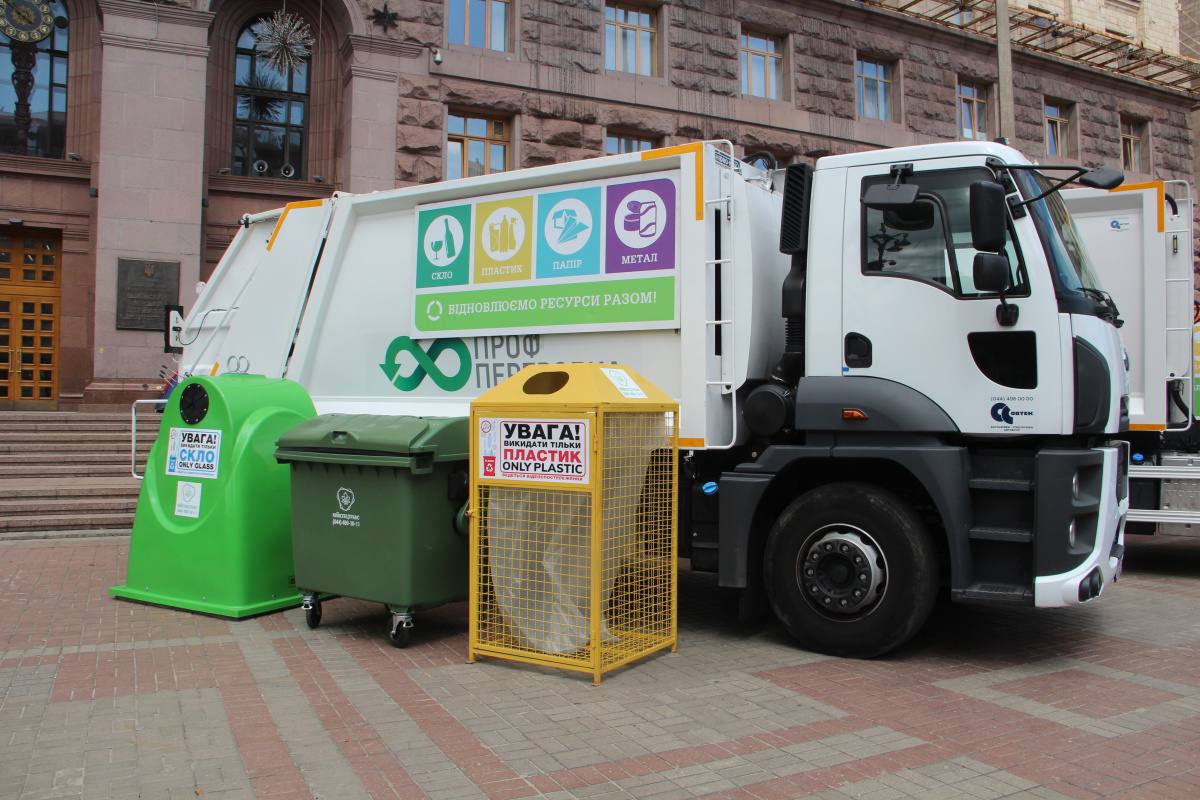 В Киеве создают новую мусоросортировочную станцию