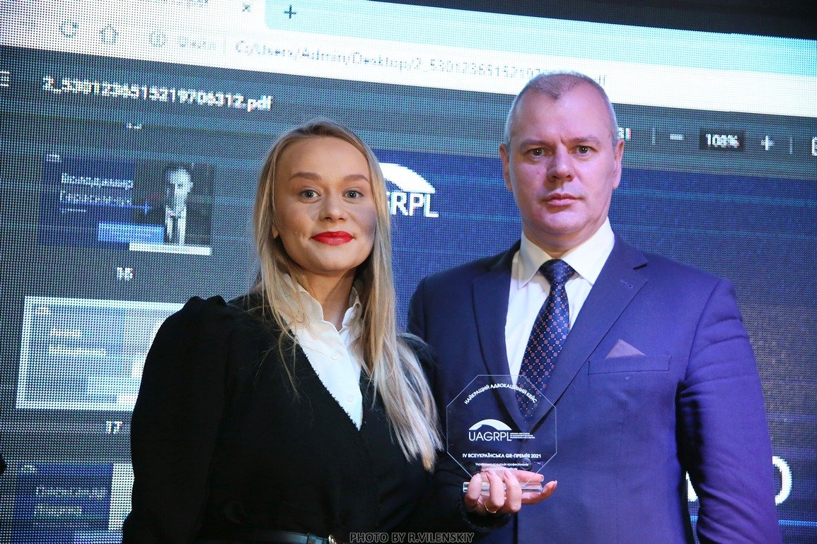 Анна Міщенко перемогла у IV Всеукраїнській GR-премії в номінації “Найкращий адвокаційний кейс”