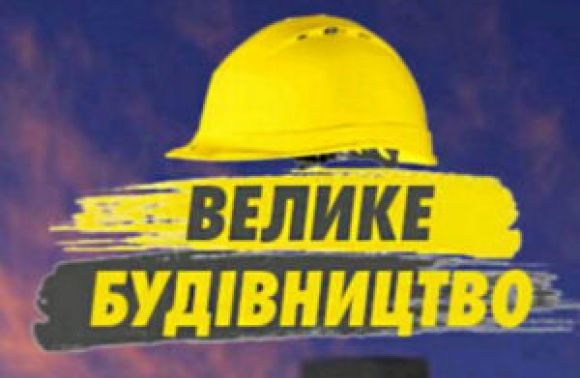На Київщині в рамках “Великого будівництва” триває оновлення дороги місцевого значення Обухів-Мала Вільшанка-Сущани