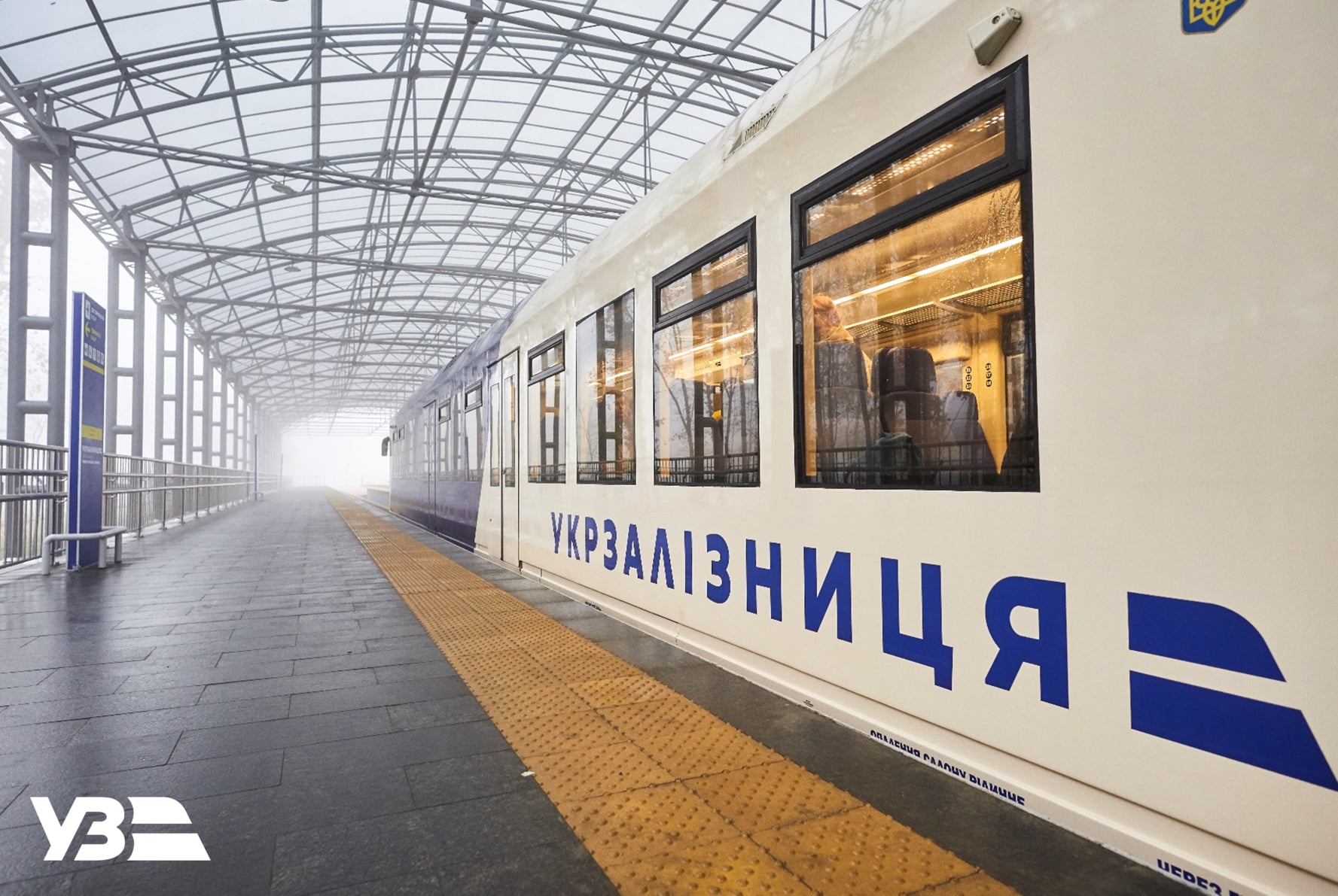 За три года Kyiv Boryspil Express перевез почти 2 млн пассажиров