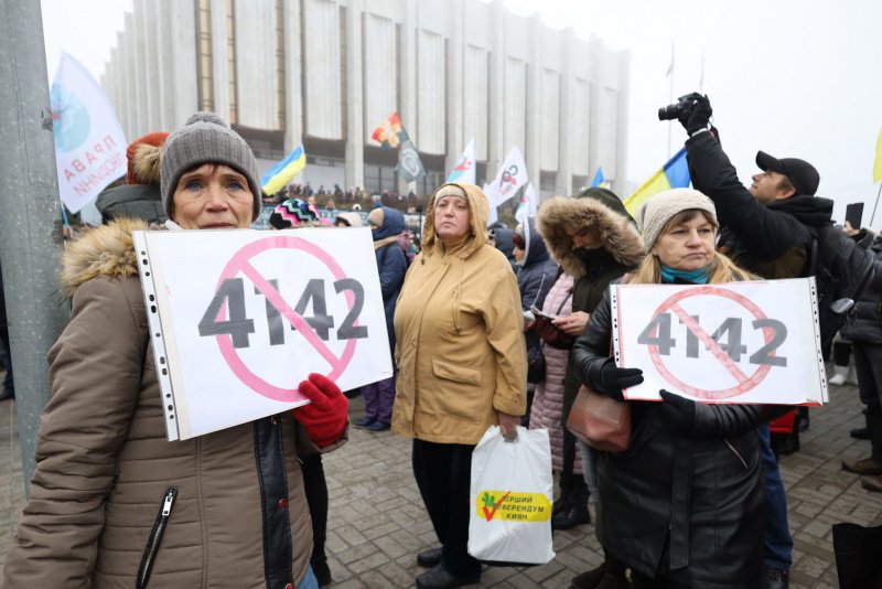 В Киеве прошел марш за права невакцинированных (фото)