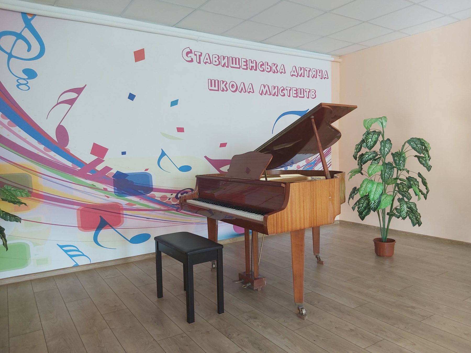 Ставищенская община завершила ремонт своей школы искусств