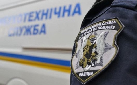 На Киевщине аноним сообщил о минировании 9 учебных заведений в Броварах