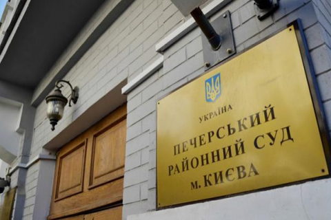 Судді відмовили ДБР у продовженні слідства проти Stolitsa Group
