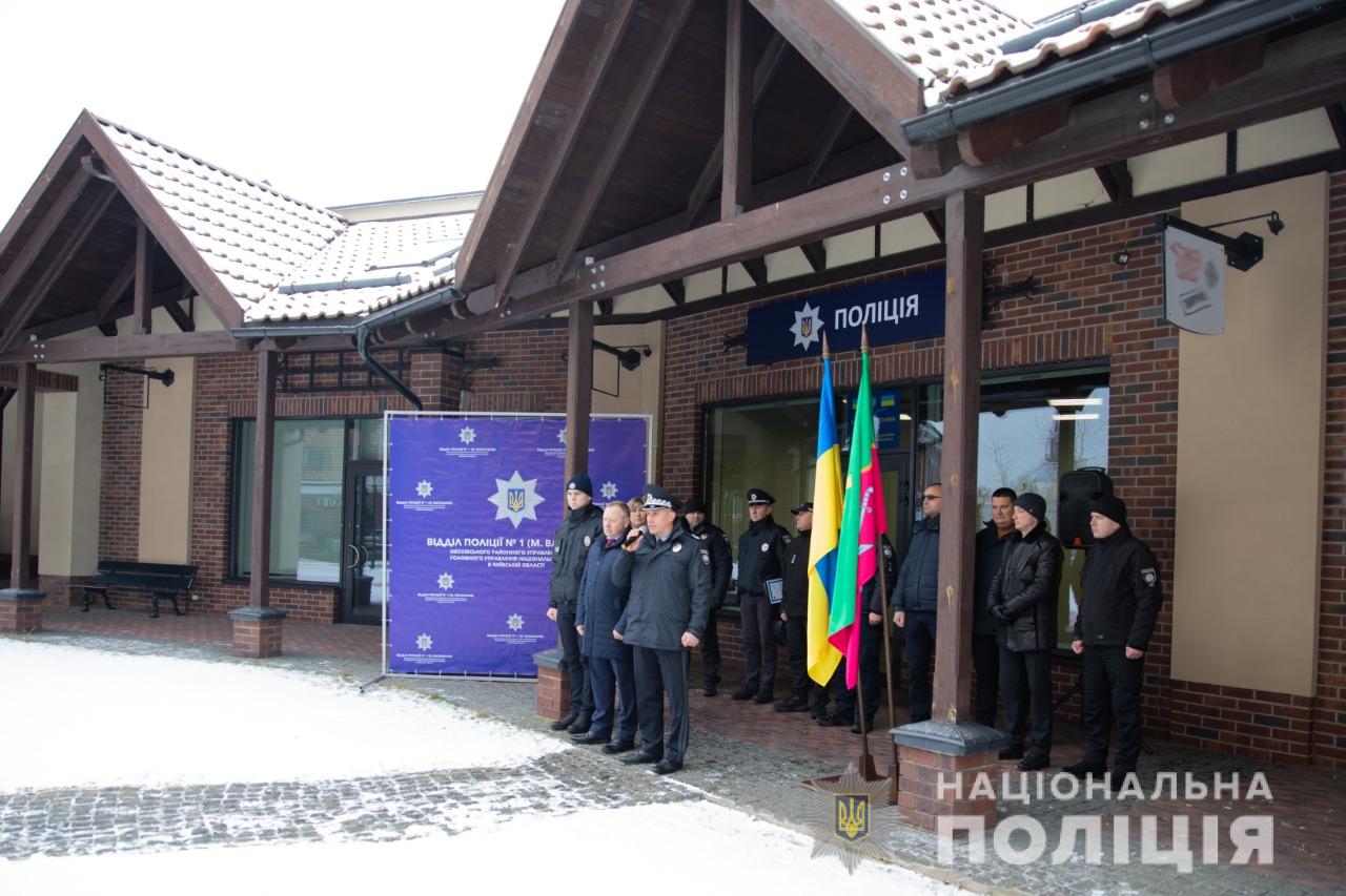 Еще две полицейских станции открылись на Киевщине