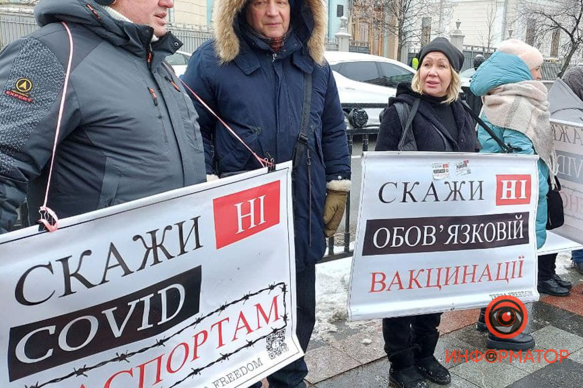 Возле Верховной Рады в Киеве снова митингуют антивакцинаторы (фото)
