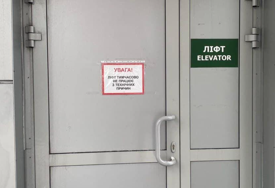 На надземном переходе на столичной Борщаговке новые лифты для маломобильных не рассчитаны на работу в мороз