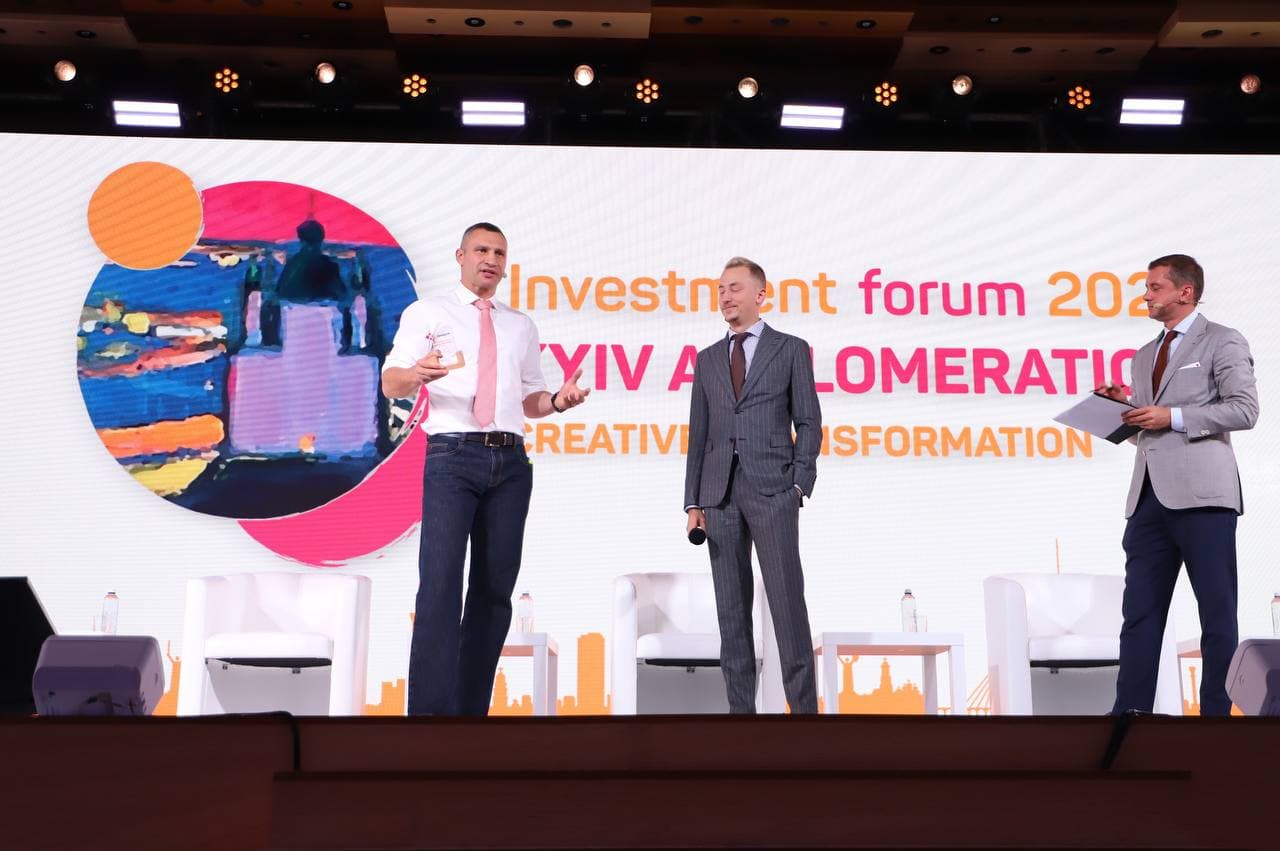 КГГА хочет провести Инвестиционный форум Киева - 2022