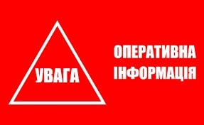 У Немішаївській громаді вжили заходів щодо виявлених там диверсантів