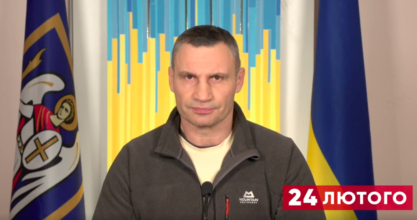 Городские власти в Киеве делают все, чтобы защитить город и киевлян (видео)