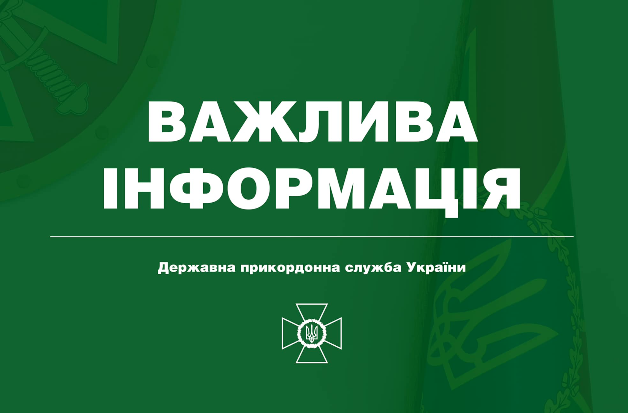 В Обухівському районі ввели комендантську годину