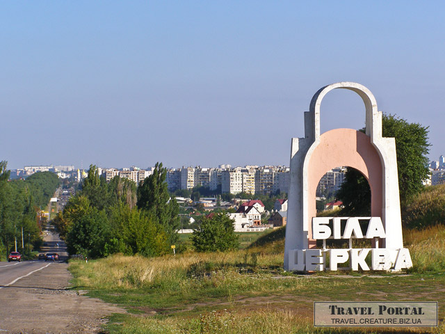 Проект стелы на въездах в Белоцерковскую общину на Киевщине выберут на конкурсе