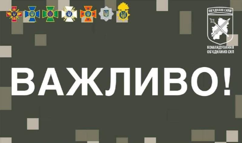 КОДА: ТРО та Київська обласна влада не проводять евакуацію населення столичного регіону