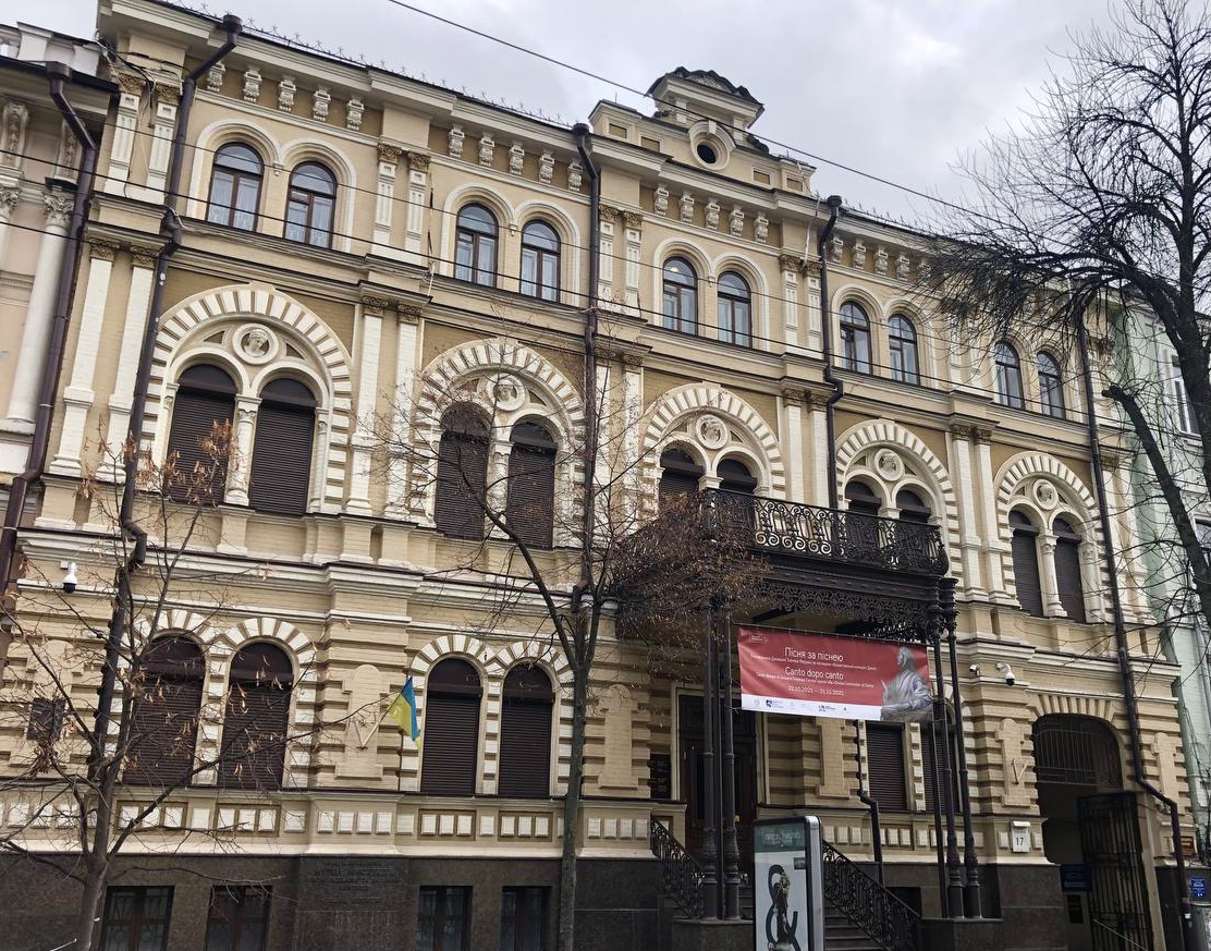 Киевсовет предоставит музею Ханенко в постоянное пользование земельный участок для создания международного художественного пространства
