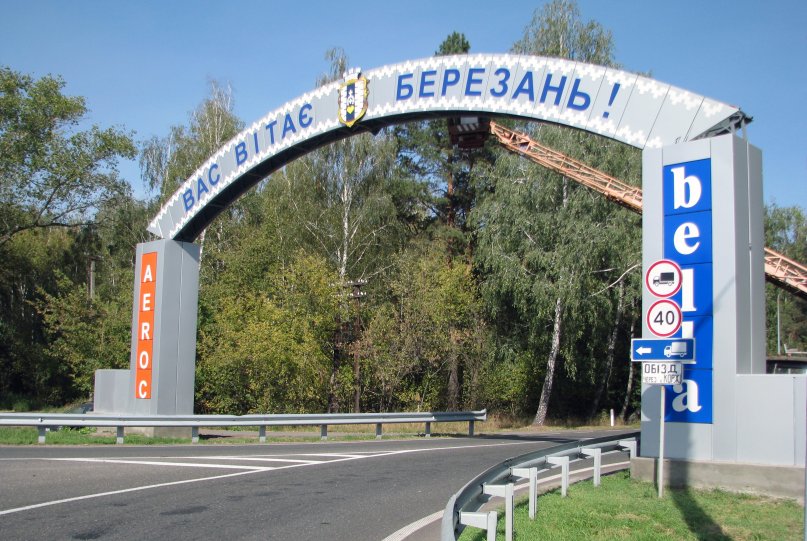 На Киевщине автоперевозчик повысил стоимость проезда сразу на 15 гривен