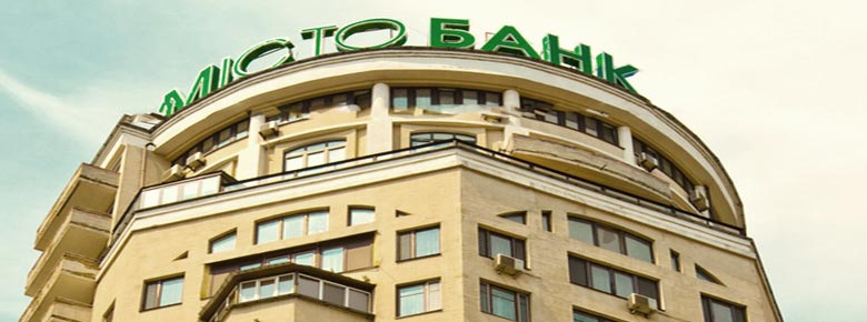 В столице экс-главбуха “Місто Банка” будут судить за фальсификацию отчетов для НБУ