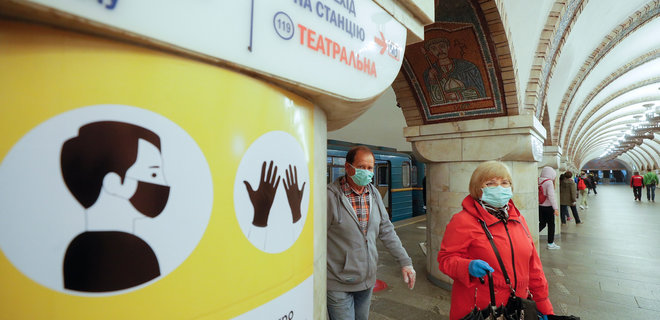 Киев вернулся в “желтую” карантинную зону