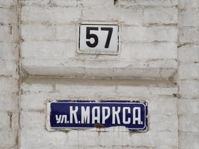 Киевляне предложили переименовать ул. Карла Маркса в честь ветерана УПА Галины Кузьменко