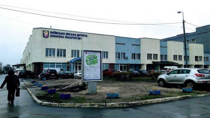 Киевскую детскую больницу №1 подвергнут проверке