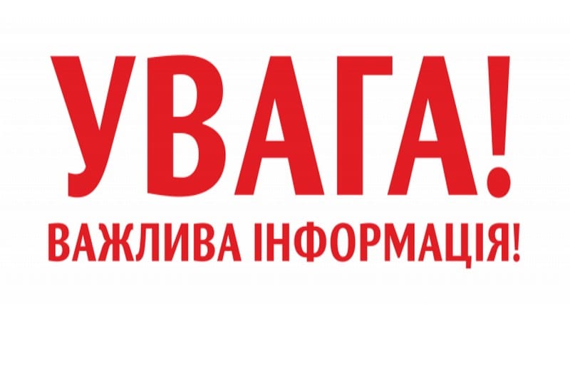 Почалась комендантська година: киянам не можна виходити на вулицю до ранку 28 лютого