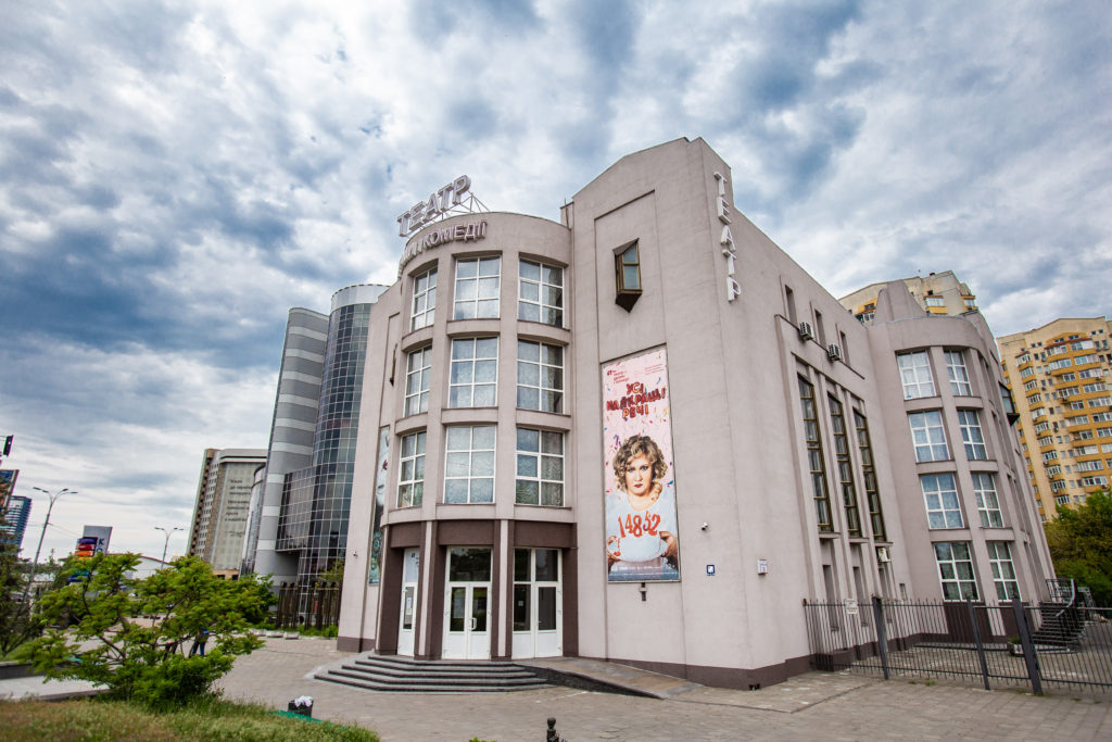 В Киевсовете хотят выделить Театру на Левом берегу Днепра средства на противопожарную безопасность