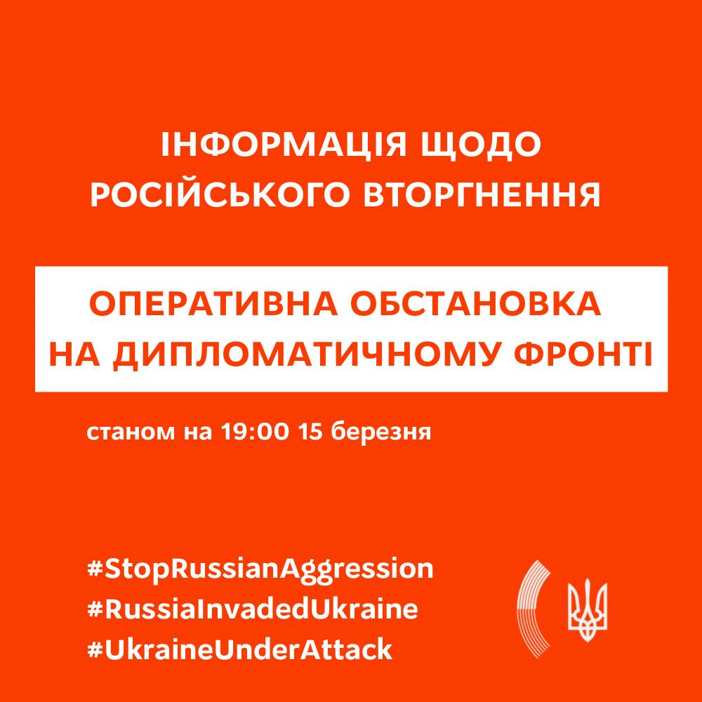 Сьогодні Київ відвідали голови урядів Польщі, Чехії та Словенії, справжні друзі України, - МЗС