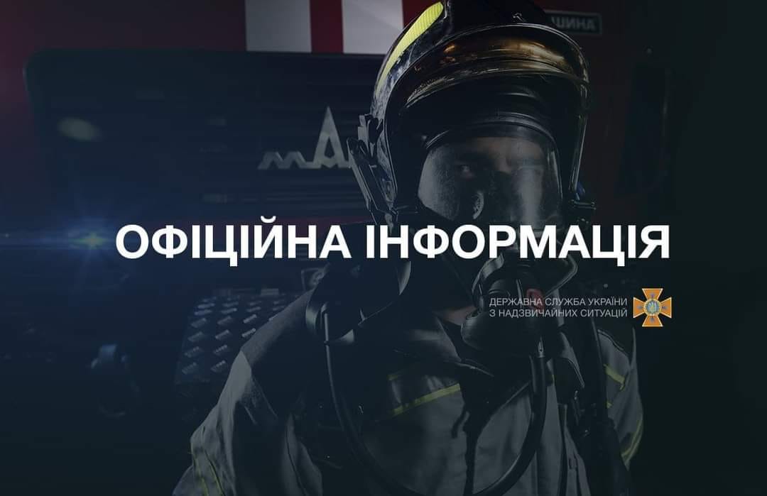 В Калинівці на Київщині внаслідок ворожого обстрілу сталася пожежа на нафтобазі