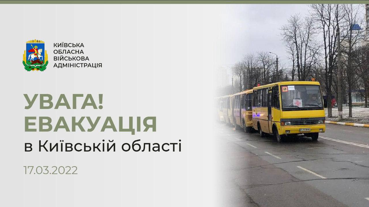 На Київщині поновлюється евакуація населення та відправлення допомоги гуманітарними коридорами (маршрути)