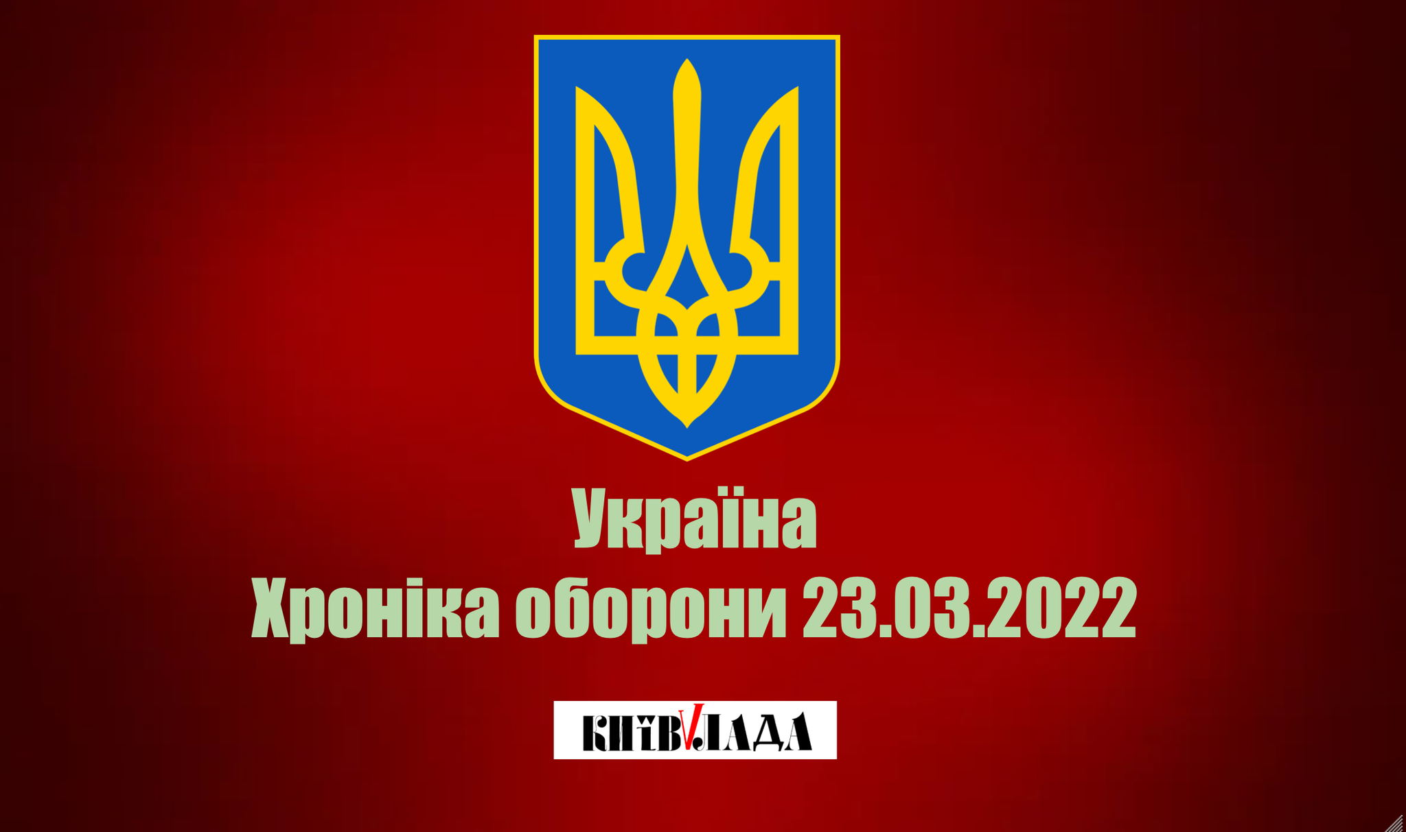 Московити втратили вже понад 100 літаків та 15600 вояків,- Генштаб ЗСУ