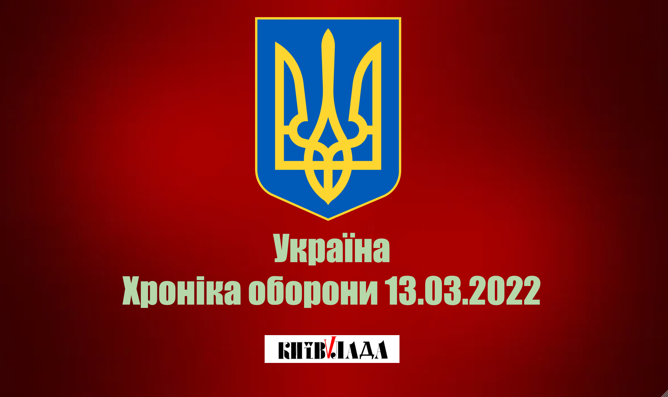 З початку агресії ворог втратив 140 артилерійських систем та понад 60 РСЗВ, - Генштаб ЗСУ