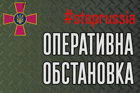 Немає успіху: на 20 день війни росіяни не просунулися ніде, під Маріуполем зазнали втрат – генштаб ЗСУ