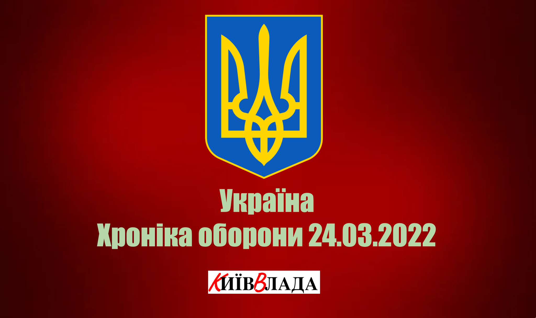 Московити втратили в Україні 15 800 вояків та понад півтисячі танків- Генштаб ЗСУ