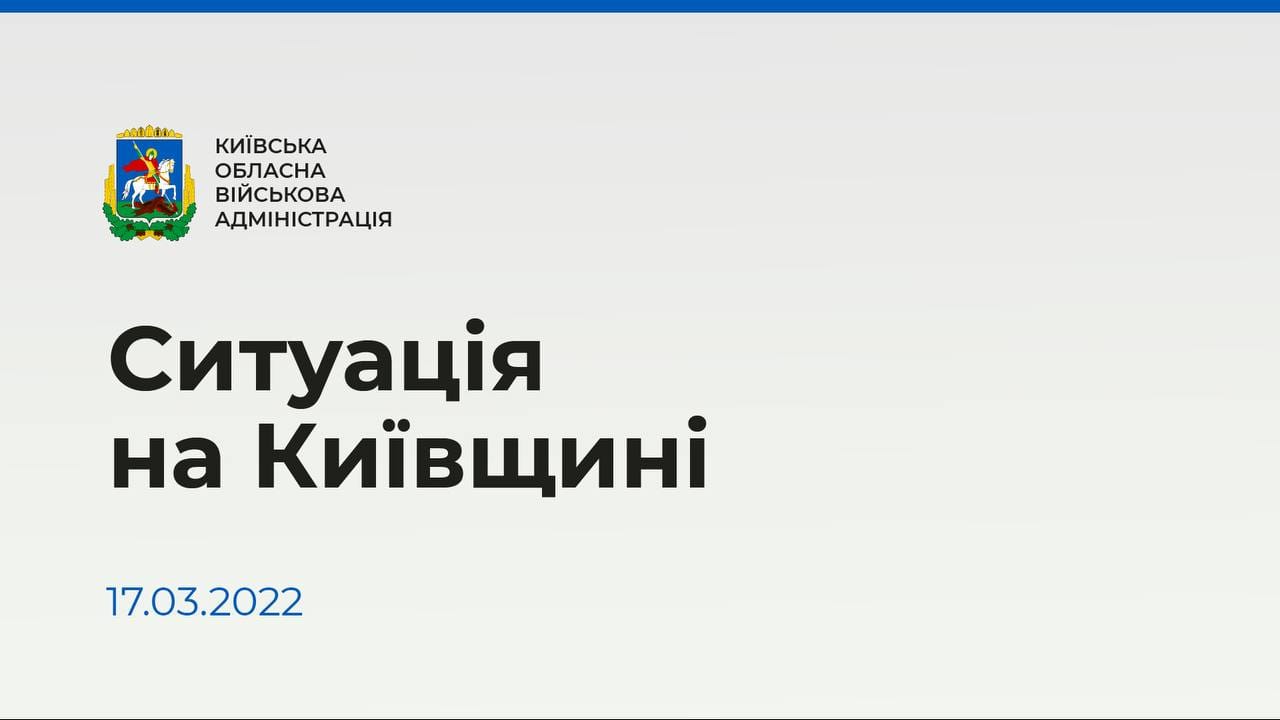 Північно-західний напрямок Київщини залишається найгарячішим, попри все триває евакуація, - КОДА