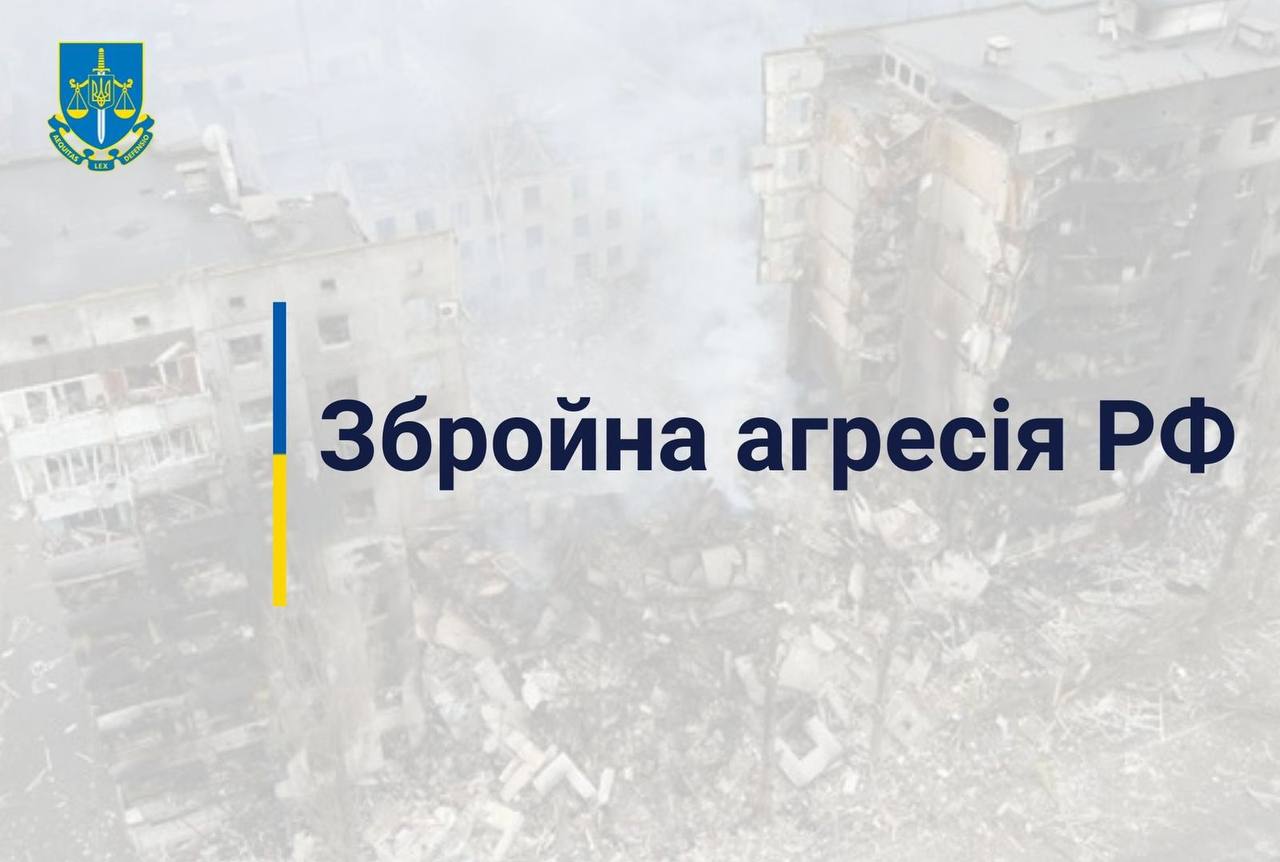 Ювенальні прокурори: 112 дітей загинуло через російську збройну агресію