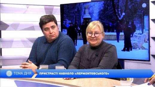 З Одеської ОДА звільнили проросійських працівників