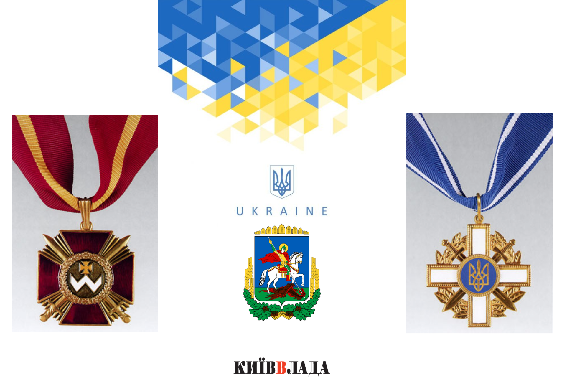 Очільники Київщини отримали ордени (деталі)