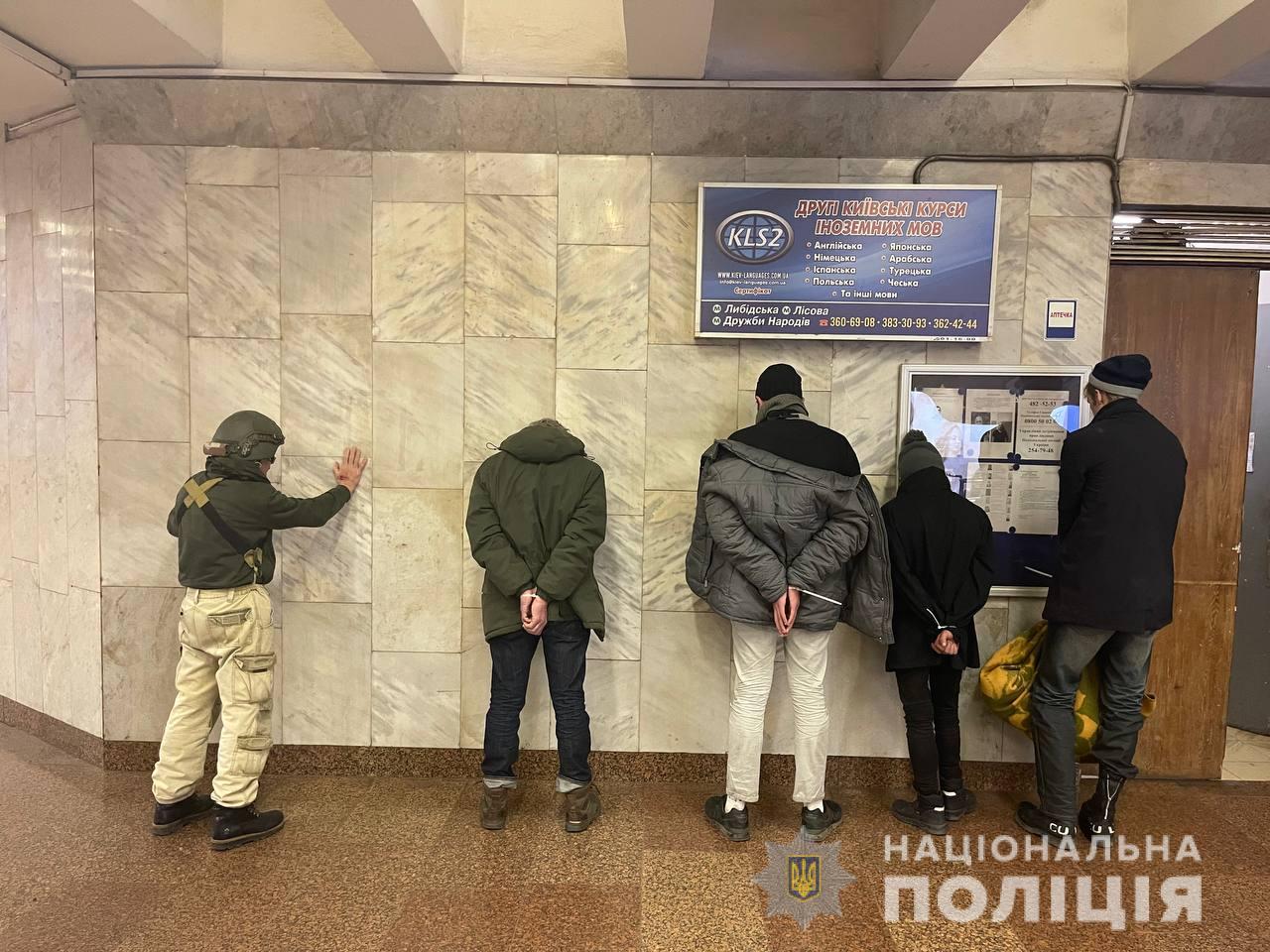 В Киеве на станции метро задержали пятерых диверсантов (фото)