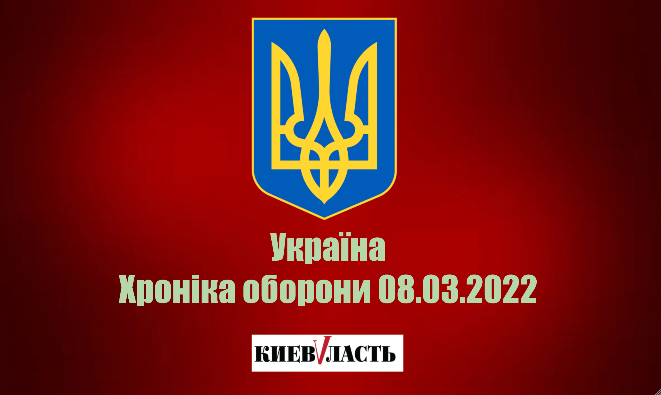 Окупанти планують направити під Київ до тисячі бойовиків зі складу колишньої ПК “Вагнер” - Генштаб ЗСУ