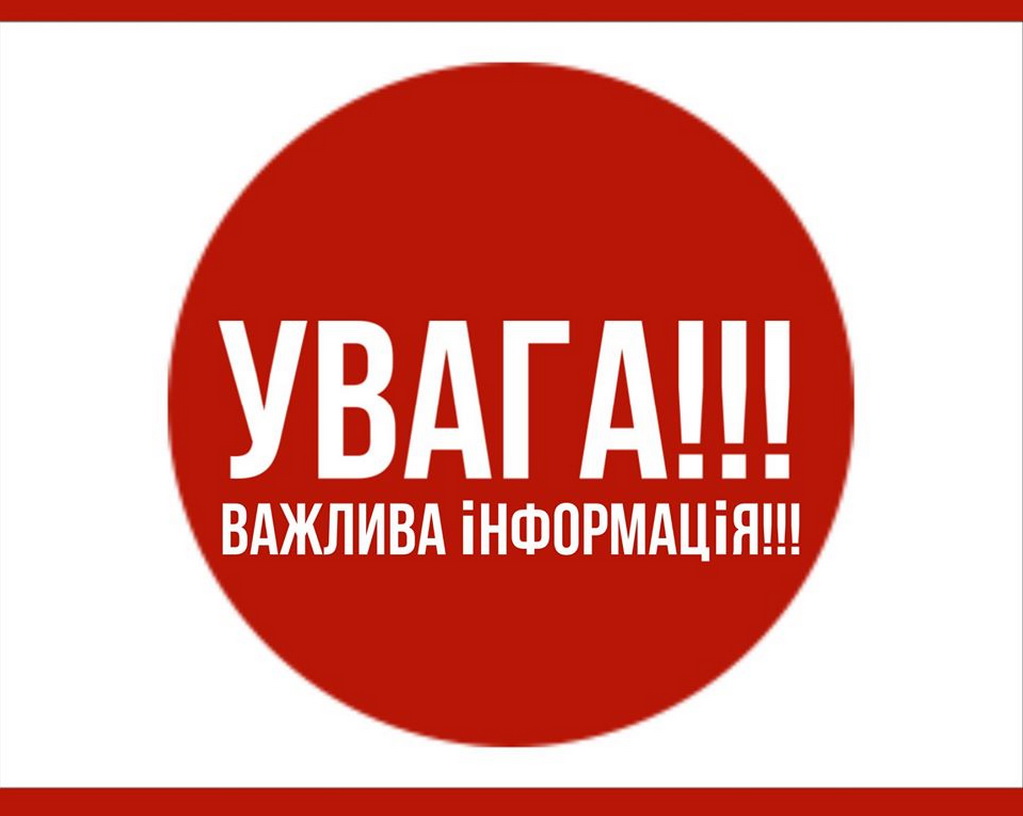 Сьогодні в Україні відкриті 7 гуманітарних коридорів