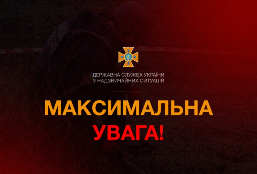 На Київщині шахраї під виглядом піротехніків ДСНС пропонують мешканцям за гроші провести обстеження помешкань