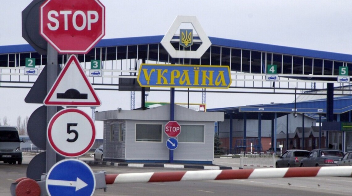 Уряд змінив правила перетинання державного кордону громадянами України