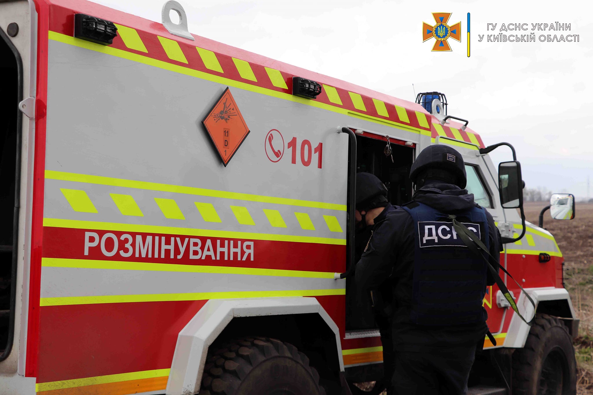 На Київщині за минулу добу, 22 квітня, знешкоджено 664 одиниць вибухонебезпечних предметів