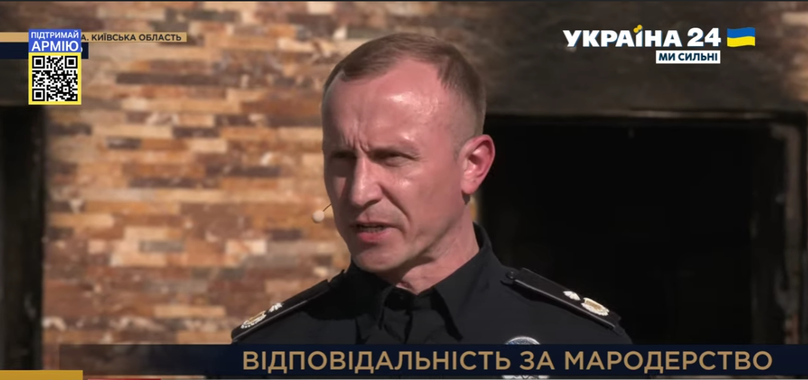 Поліція Київщини розслідує понад 260 кримінальних проваджень за фактами мародерства