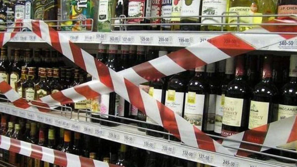 На Чернігівщині заборонили продаж алкоголю